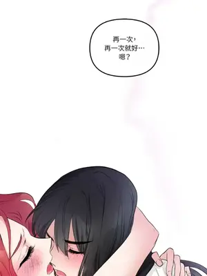 摯友的境界 1-24話+外傳1-6[完結]_1021049