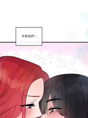 摯友的境界 1-24話+外傳1-6[完結]_1021052