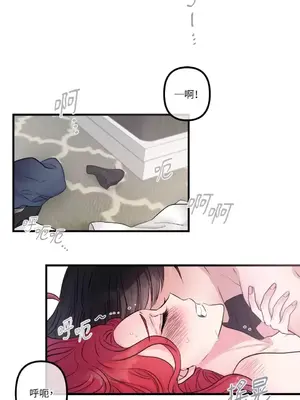 摯友的境界 1-24話+外傳1-6[完結]_1022001