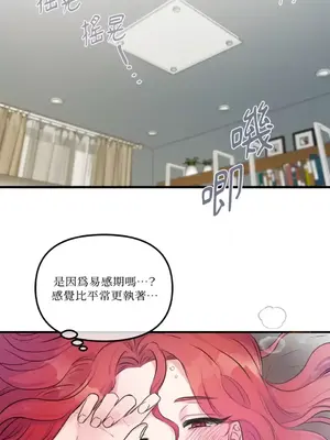 摯友的境界 1-24話+外傳1-6[完結]_1022002