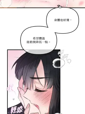 摯友的境界 1-24話+外傳1-6[完結]_1022003