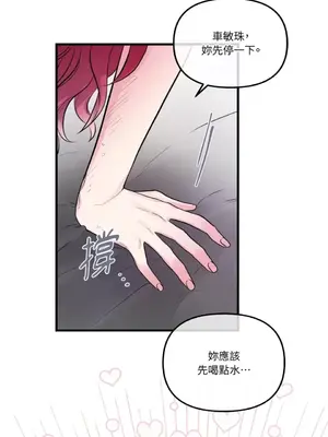 摯友的境界 1-24話+外傳1-6[完結]_1022004