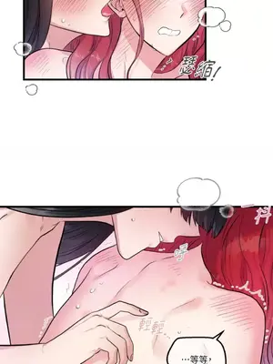 摯友的境界 1-24話+外傳1-6[完結]_1022006