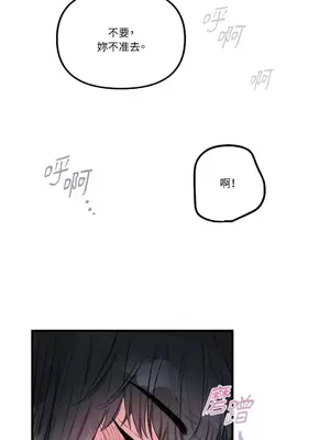 摯友的境界 1-24話+外傳1-6[完結]_1022007