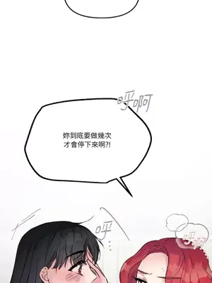 摯友的境界 1-24話+外傳1-6[完結]_1022008