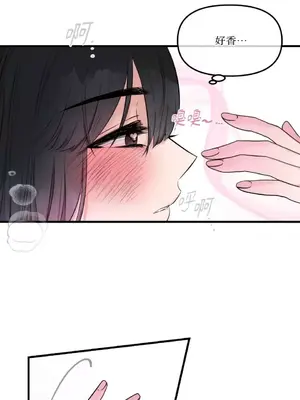 摯友的境界 1-24話+外傳1-6[完結]_1022009