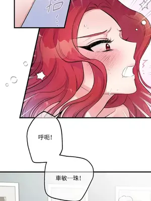 摯友的境界 1-24話+外傳1-6[完結]_1022010