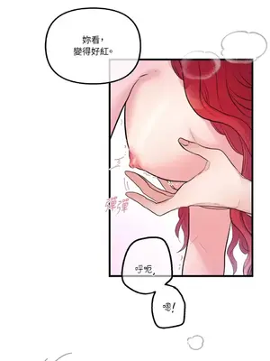 摯友的境界 1-24話+外傳1-6[完結]_1022013