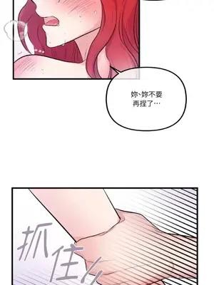 摯友的境界 1-24話+外傳1-6[完結]_1022014