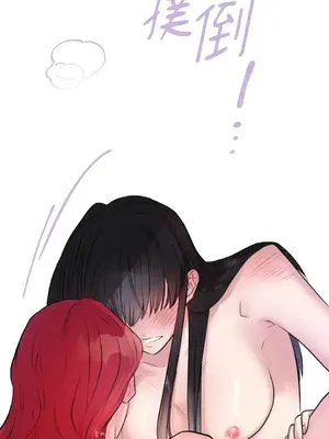 摯友的境界 1-24話+外傳1-6[完結]_1022015