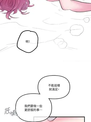 摯友的境界 1-24話+外傳1-6[完結]_1022016