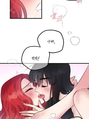 摯友的境界 1-24話+外傳1-6[完結]_1022021