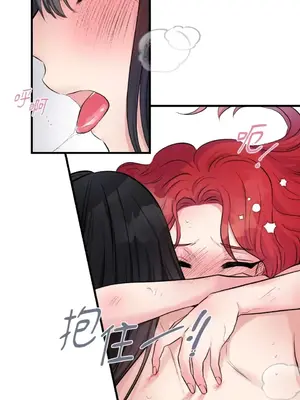 摯友的境界 1-24話+外傳1-6[完結]_1022022