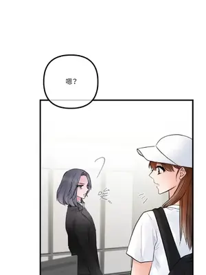 摯友的境界 1-24話+外傳1-6[完結]_1022026