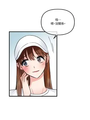 摯友的境界 1-24話+外傳1-6[完結]_1022027