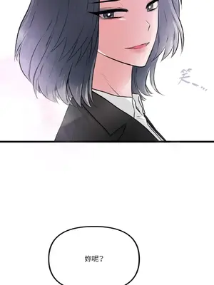 摯友的境界 1-24話+外傳1-6[完結]_1022029