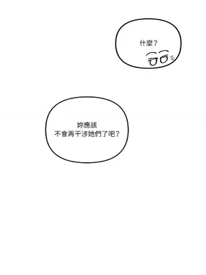 摯友的境界 1-24話+外傳1-6[完結]_1022030