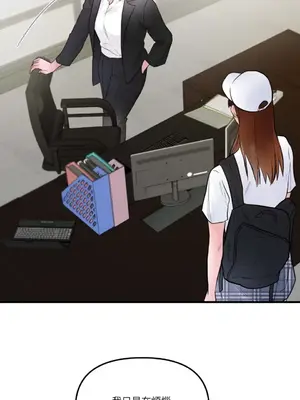 摯友的境界 1-24話+外傳1-6[完結]_1022031