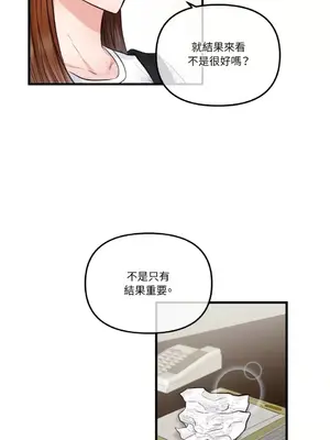 摯友的境界 1-24話+外傳1-6[完結]_1022033