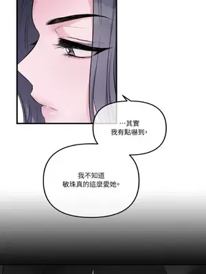 摯友的境界 1-24話+外傳1-6[完結]_1022034