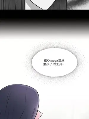 摯友的境界 1-24話+外傳1-6[完結]_1022035