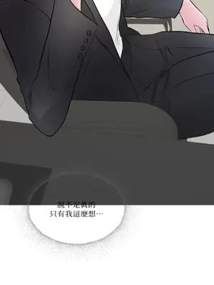 摯友的境界 1-24話+外傳1-6[完結]_1022036