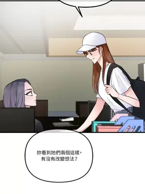 摯友的境界 1-24話+外傳1-6[完結]_1022038