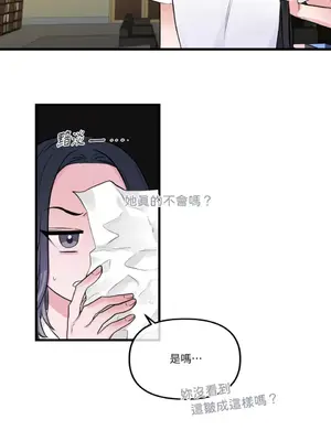 摯友的境界 1-24話+外傳1-6[完結]_1022040