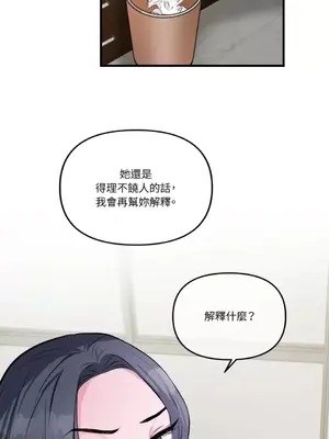 摯友的境界 1-24話+外傳1-6[完結]_1022041