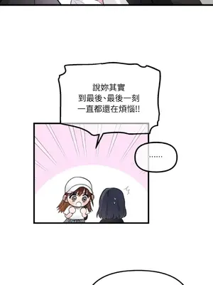 摯友的境界 1-24話+外傳1-6[完結]_1022042