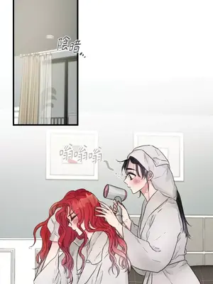 摯友的境界 1-24話+外傳1-6[完結]_1023001