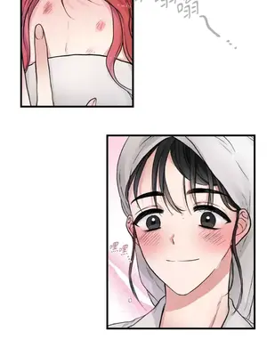 摯友的境界 1-24話+外傳1-6[完結]_1023002