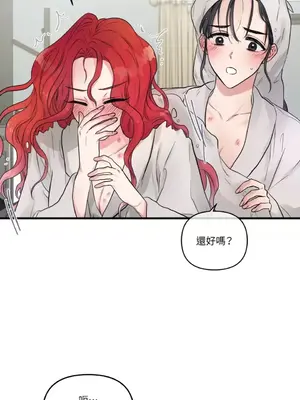 摯友的境界 1-24話+外傳1-6[完結]_1023003
