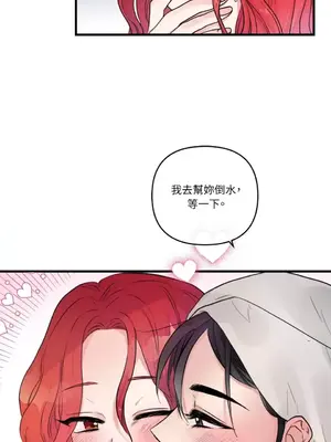 摯友的境界 1-24話+外傳1-6[完結]_1023004