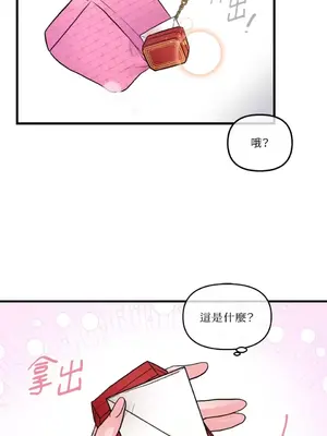 摯友的境界 1-24話+外傳1-6[完結]_1023007