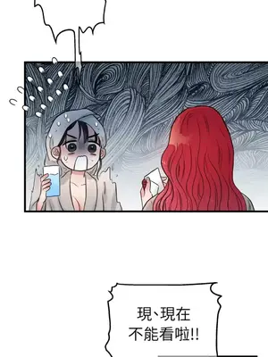摯友的境界 1-24話+外傳1-6[完結]_1023008