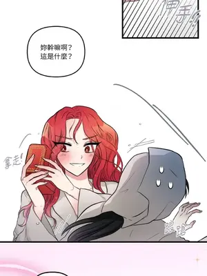 摯友的境界 1-24話+外傳1-6[完結]_1023009