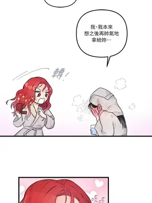 摯友的境界 1-24話+外傳1-6[完結]_1023013