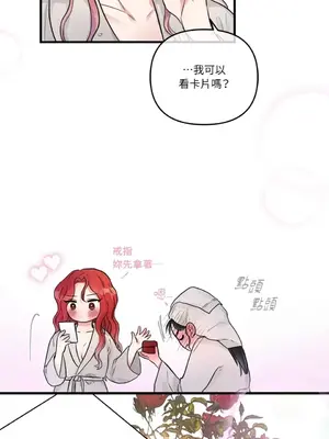 摯友的境界 1-24話+外傳1-6[完結]_1023014