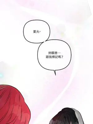 摯友的境界 1-24話+外傳1-6[完結]_1023016