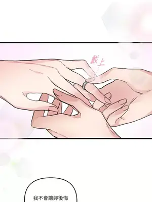 摯友的境界 1-24話+外傳1-6[完結]_1023018