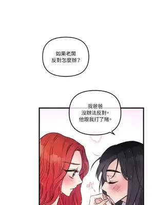 摯友的境界 1-24話+外傳1-6[完結]_1023019