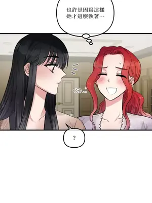 摯友的境界 1-24話+外傳1-6[完結]_1024012