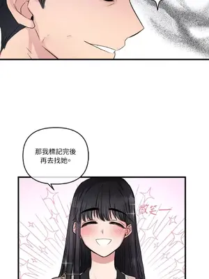摯友的境界 1-24話+外傳1-6[完結]_1024014
