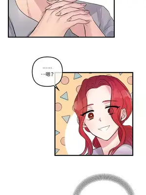 摯友的境界 1-24話+外傳1-6[完結]_1024019