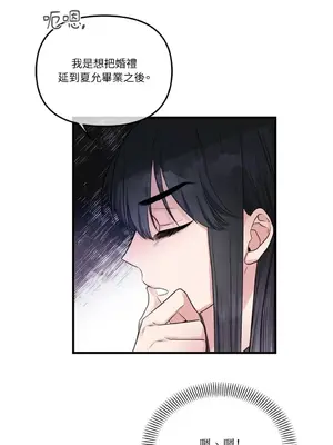 摯友的境界 1-24話+外傳1-6[完結]_1024020