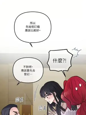 摯友的境界 1-24話+外傳1-6[完結]_1024021