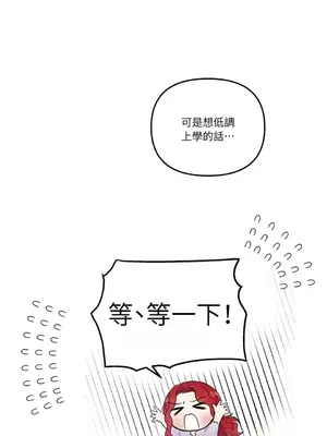 摯友的境界 1-24話+外傳1-6[完結]_1024022