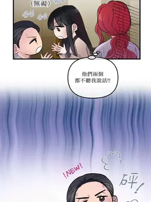 摯友的境界 1-24話+外傳1-6[完結]_1024023