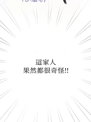 摯友的境界 1-24話+外傳1-6[完結]_1024024